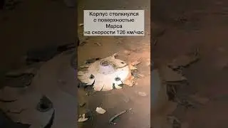 Вертолёт NASA заснял на Марсе космические обломки &mdash; остатки парашюта марсохода Perseverance
