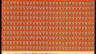 1972华中校刊 Chinese High School Hwa Chong 1972 Yearbook