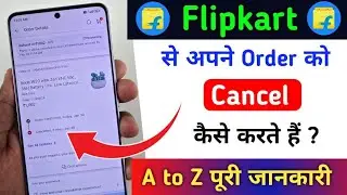 Flipkart order cancel kaise kare | Flipkart order cancel | flipkart product cancel kaise kare 2025