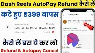 Dashreels App Autopay Refund || Dashverse india Private Limited Autopay Refund Kaise Le