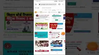 Bihar board 10th result 2022 | Bihar board matric result 2022🤔