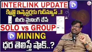 Crypto Rajesh : Interlink Coin Latest News Telugu | Interlink Coin New Update 2026 |SumanTV Shirisha