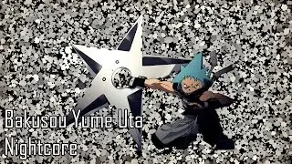 [Nightcore] Bakusou Yume Uta - Soul Eater END 3