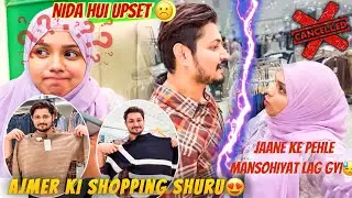 Trip Ke Pehle Burayi Aa Gyi😰 | Nida Hui Bohot Upset😢 | Ladkiyo Se Zyaada Sufi Ki Shopping😅