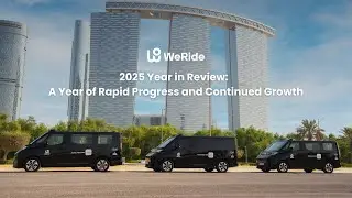 WeRide 2025 Year in Review: A Year of Rapid Progress and Continued Growth