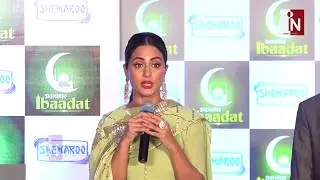 Look what Hina Khan said on Ramzan Namaz | Ibaadat App Launch