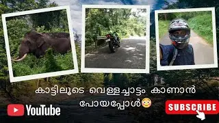 SOLO RIDE TO MANKAYAM WATER FALL TRIVANDRUM 🥹🥰