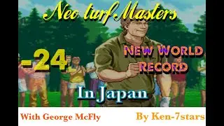 Neo Turf Masters -24 *New World Record* With George McFly In Japan