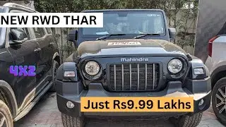 All New Mahindra THAR RWD | RS 9.99 Lakh Only