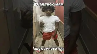 sc: пинта #song #soundcloud #рекомендации #саундклауд #шортс