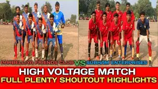 Parbelliya friend club vs subham enterprises live match || rohit bauri live 
