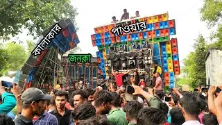chapatola competition||power vs kalakar vs janka||chapatola box competition||Dj Bajer