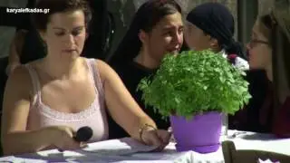 ΗΜΕΡΑ 2η ΑΝΑΠΑΡΑΣΤΑΣΗ ΧΩΡΙΑΤΙΚΟΥ ΓΑΜΟΥ ΠΙΤΕΣ ΚΑΡΥΑ ΛΕΥΚΑΔΑΣ 31 7 2017