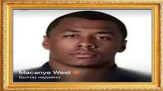 🟢Macanye West🔴Тик-ток подборка мемов🟠