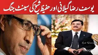 Yousuf raza gelani Vs Abdul hafeez sheikh senate election result | banares timeline | election today