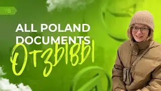 ALL POLAND DOCUMENTS обеспечит Вам получение любого вида доверенности быстро и без лишних забот!