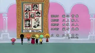One Piece Ending 18 