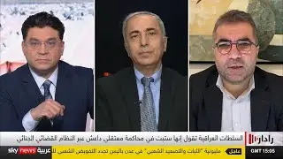 وكأن محتجزي مخيم الهول كانوا مرتكبي مخالفات مرورية !