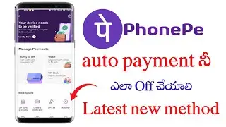 How to phonepe autopay off telugu ||phonepe autopay delete || how to disable auto pay in phonepe |