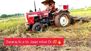 Swaraj ki auto jaani nikal Di 🥵