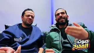 حسام حسن يقود للمنتخب لنصف نهائى كاس الامم بالمغرب #afcon2025 #afcon #الاهلي #محمد_صلاح #مصر 