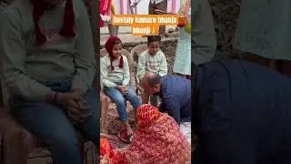 Nephew-niece worship: An untold story #facts #bhanja bhanji #shorts