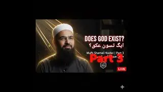 Does God Exist? | Mufti Shamail Nadwi Responds to Rational Arguments | Part 3 | Maulana Podcast