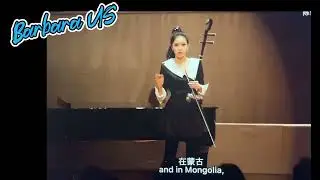 Chinese Erhu musician - Yimiao Chen