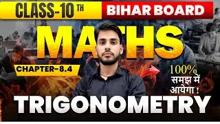 CLASS 10TH MATHS !!  TRIGONOMETRY !! EX-: 8.4  !! KC SINHA  BOOK BY- ANIL SIR !! BIHAR BOARD