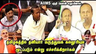 TR Baalu Angry Speech | Dmk Ambattur Meeting | Tamil news | STV