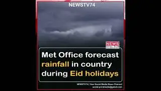 Met Office forecast rainfall in country during Eid holidays #followback #news #everyone