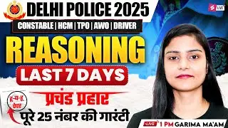 Delhi Police Reasoning Class 2025 | Delhi Police Reasoning Expected Paper 2025 | by Garima Ma'am #3