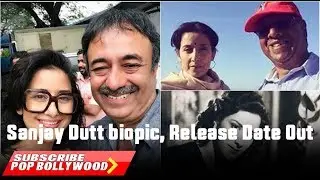 Sanjay Dutt biopic, Release Date out | Ranbir Kapoor | Sanjay Dutt | Raj Kumar Hirani
