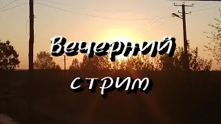 Иследуем карту Rusmap в етс 2 1.57 в лайф формате