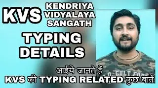 KVS EXAM 2018-   Typing Test with Font की सम्पूर्ण जानकारी by VIRAJ VIRAL VIDEOS