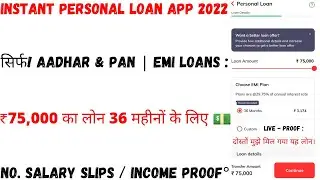 Instant Personal Loan App 2022 | Live - Proof :