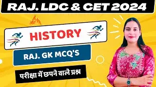 Rajasthan LDC & CET 2024 | Rajasthan History Important MCQ With Tricks | LDC 2024 | CET 2024