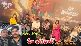 హీరో సుహాస్ కొత్త సినిమా ట్రైలర్ లాంచ్ లో నేను(Biggboss vihari)#viral#suhar#newmovie#lonch