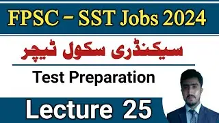 FPSC SST jobs 2024 test preparation lecture 25 || Teaching methods
