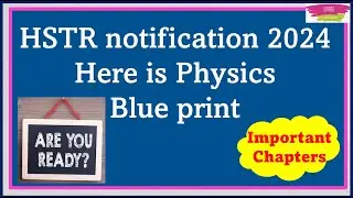 HSTR Notification-2024 | HSTR PM method exam preparation| HSTR PHYSICS BLUE PRINT |HSTR EXAM PATTERN
