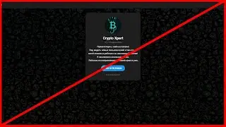 Crypto Xpert обманывает? Отзыв!
