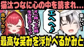 【Kamito】猫汰つなからの優しい一言にモチベ爆上げでCRカップに向け練習するかみと【かみと切り抜き】【VALORANT 橘ひなの 花芽なずな ギルくん ぶいすぽっ おれあぽ】