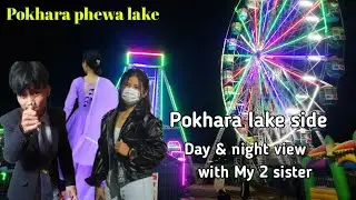 Pokhara phewa lake side || 🌹 || Day & night views || 🌺 || CR K FU BABY &bull;|| ❣️