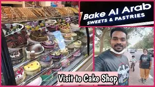 Must Visit to Cake Shop in Ruwais, AbuDhabi/Bake Al Arab/Occasions Cakes/தீரேகா Kitchen