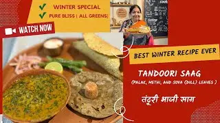 Tandoori Bhaji Saag | Winter Saag | Palak Methi Suva (Dill leaves) Bhaji Saag | तंदूरी भाजी साग