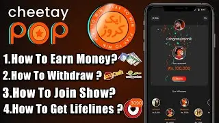 How to Earn Money from Cheetay pop App || Cheetay pop se paise kesy kamayn || Umair Official Tricks