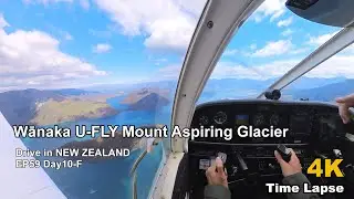 POV Drive in New Zealand EP59 | Wānaka U-Fly Day10-F | Lake Wānaka Mount Aspiring Glacier Time Lapse