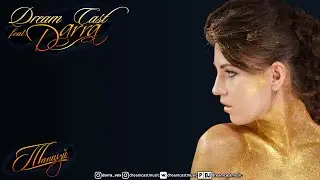 Dream Cast feat. Darra - Танцуй (Original Mix)