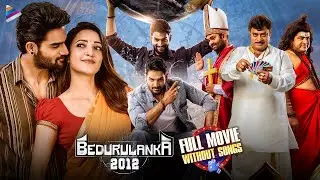 Bedurulanka Telugu Full Movie | Without Songs | Kartikeya Gummakonda | Neha Shetty | Comedian Satya