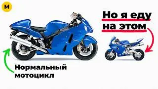 Он и правда такой маленький &mdash; покетбайк Polini
